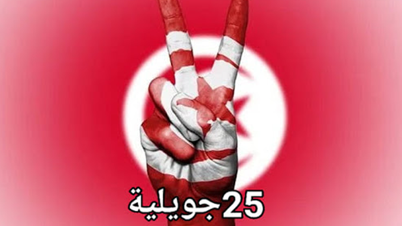 حركة الشعب مثالا..   أحزاب مساندة للمسار تتبنى نقده من الداخل
